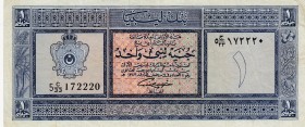 Libya, 1 Pound, 1963, XF, p30 
Serial Number: 5 C/33 172220
Estimate: 75-150 USD