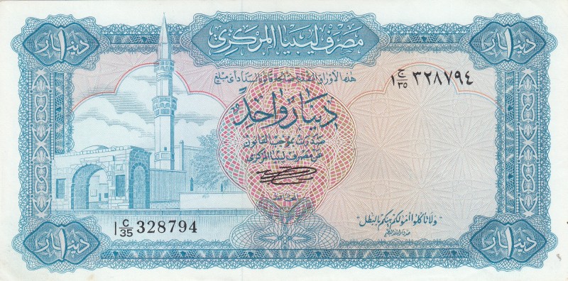 Libya, 1 Dinar, 1972, AUNC, p35b 
Serial Number: 1 C/35 328794
Estimate: 50-10...