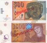Macedonia, 500-1.000 Denari, 1996, UNC, SPECIMEN (Total 2 banknotes)
500 Denari, p17s; 1.000 Denari, p18s
Estimate: 125-250 USD