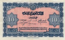 Morocco, 10 Francs, 1943/1944, XF, p25 
Serial Number: Z894 656
Estimate: 15-30 USD
