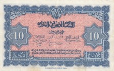 Morocco, 10 Francs, 1943/1944, XF, p25 
Serial Number: J1068 551
Estimate: 15-30 USD