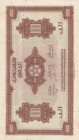 Morocco, 1.000 Francs, 1943, VF, p28 
Rare
Serial Number: Q.170 557
Estimate: 200-400 USD