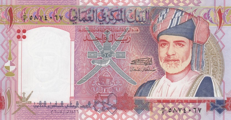 Oman, 1 Rial, 2005, UNC, p43 
Oman 35th National Day Commemorative Issue, AH: 1...