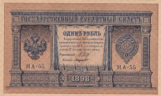 Russia, 1 Ruble, 1898, UNC, p1a 
Serial Number: HA-55
Estimate: 20-40 USD