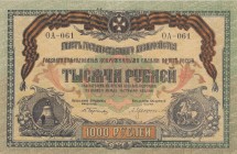 Russia, 1.000 Rubles, 1919, XF, pS424 
Serial Number: OA-061
Estimate: 35-70 USD