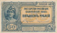 Russia, 50 Rubles, 1920, XF, pS438 
South Russia
Serial Number: 531680AS
Estimate: 40-80 USD