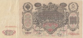 Russia, 100 Rubles, 1910, VF, p13 
Serial Number: 036573
Estimate: 10-20 USD