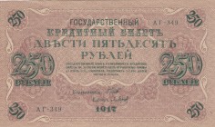 Russia, 250 Rubles, 1917, UNC (-), p36 
Serial Number: AR-349
Estimate: 25-50 USD