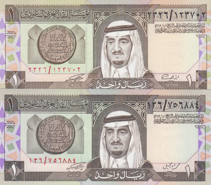 Saudi Arabia, 1 Riyal, 1984, UNC, (Total 2 banknotes)
1 Riyal, p21c; 1 Riyal, p...