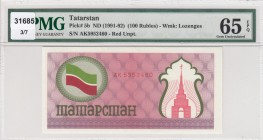 Tatarstan, 100 Rubles, 1991-92, UNC, p5b 
PMG 65 EPQ
Serial Number: AK5952460
Estimate: 20-40 USD