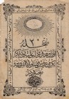 Turkey, Ottoman Empire, 20 Kurush, 1853, POOR, 
Abdülmecid Period, AH: 1269, Seal: Musa Saffeti, 8.Emission, RRRR very very rare
Estimate: 500-100 U...