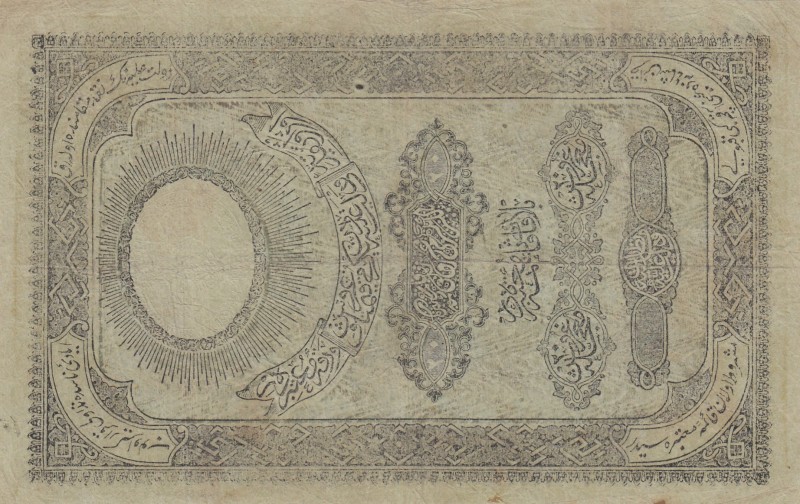 Turkey, Ottoman Empire, 20 Kurush, 1855-57, XF, p26 
Abdulmecit green print, Th...
