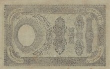 Turkey, Ottoman Empire, 20 Kurush, 1855-57, XF, p26 
Abdulmecit green print, There is a print on the back.
Estimate: 600-1200 USD