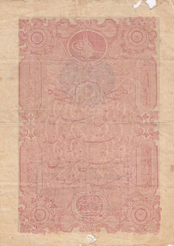 Turkey, Ottoman Empire, 5 Kurush, 1877, POOR, p47 
II. Abdülhamid Period, AH: 1...