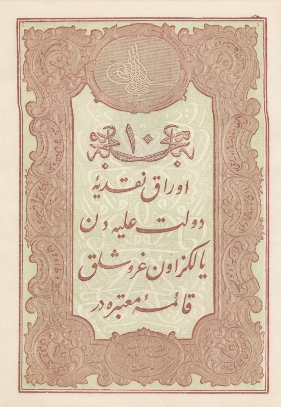 Turkey, Ottoman Empire, 10 Kuruş, 1877, XF, p48c 
II. Abdülhamid Period, AH: 12...