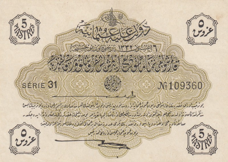 Turkey, Ottoman Empire, 5 Kuruş, 1916, UNC (-), p87 
V. Mehmed Reşad Period, AH...