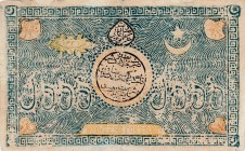 Uzbekistan, 5.000 Tengas, 1918, VF, p18 
Serial Number: 199VVO
Estimate: 50-100 USD