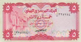 Yemen Arab Republic, 5 Rials, 1973, XF, p12 
Estimate: 5-10 USD