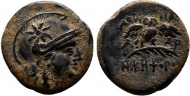 MYSIA. Pergamon. Ae (Circa 200-133 BC).
Obv: Head of Athena right, wearing helmet decorated with star.
Rev: AΘHNAΣ / K Σ / NIKHΦOPOY.
Owl standing fac...