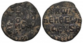 Byzantine Coins, Ae 
Condition: Very Fine

Weight: 4.02 gr
Diameter:21 mm