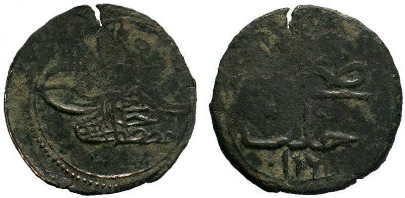 Islamic Ae Coins, Ottoman Empire!

Condition: Very Fine

Weight: 
Diameter: