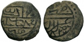 Islamic Ae Coins, Ottoman Mangir

Condition: Very Fine


Weight: 
Diameter: