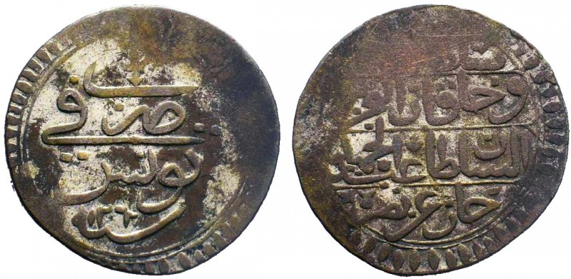 Islamic Ar Silver Coins, 

Condition: Very Fine


Weight: 
Diameter: