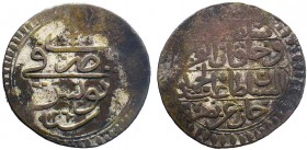 Islamic Ar Silver Coins, 

Condition: Very Fine


Weight: 
Diameter: