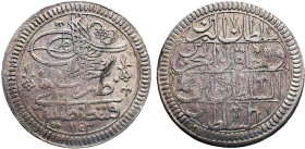 Islamic Ar Silver Coins, 

Condition: Very Fine


Weight: 
Diameter: