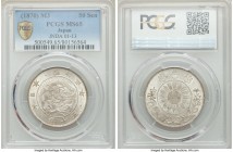 Meiji 50 Sen Year 3 (1870) MS65 PCGS, KM-Y4. Sheathed in a taupe-gray tone with lustrous mint bloom. 

HID09801242017

© 2020 Heritage Auctions | ...