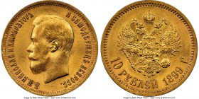 Nicholas II gold 10 Roubles 1899-ЭБ MS63 NGC, St. Petersburg mint, KM-Y64, Fr-179. 

HID09801242017

© 2020 Heritage Auctions | All Rights Reserve...