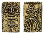 Japan - Shogunate - 2 Shu (Nishu Gin) nd. (1860-1869) Av: Pawlonia blossom above value .Rev: Stylized Legend. Gold. (C. 18a / JNDA 09-44 / Fr. 35) KM ...