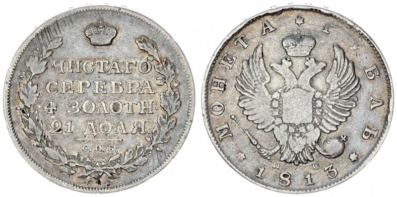 Russia 1 Rouble 1813 СПБ ПС St. Petersburg. Alexander I (1801-1825). Eagle of 18...