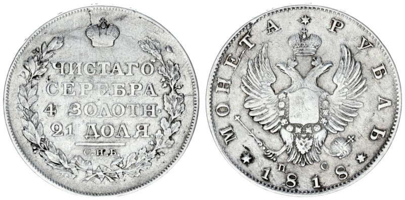 Russia 1 Rouble 1818 СПБ ПС St. Petersburg. Alexander I (1801-1825). Eagle of 18...