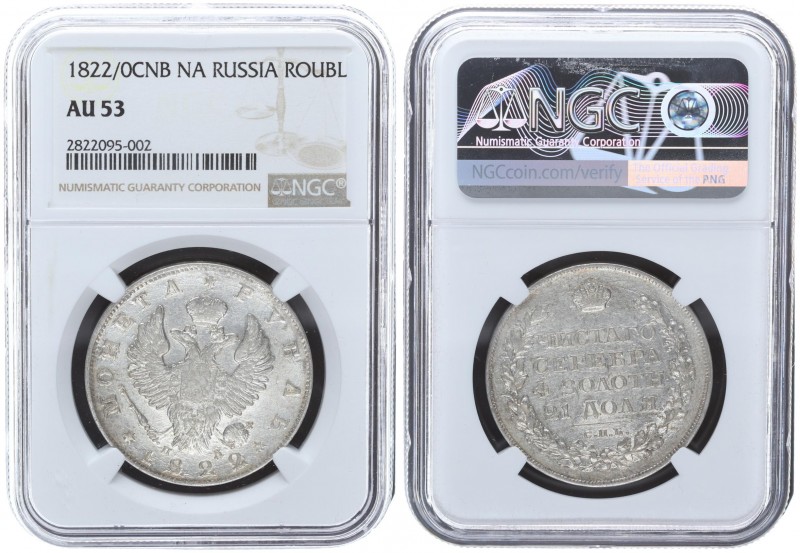 Russia 1 Ruble 1822. СПБ-ПД. Alexander I (1801-1825). NGC AU 53. Silver. Bitkin#...