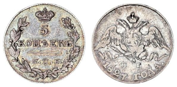 Russia 5 Kopecks 1827 СПБ НГ St. Petersburg. Nicholas I (1826-1855). Averse: Cro...