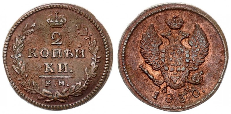 Russia 2 Kopecks 1830 КМ АМ "Eagle with wings upwards". Nicholas I (1826-1855). ...