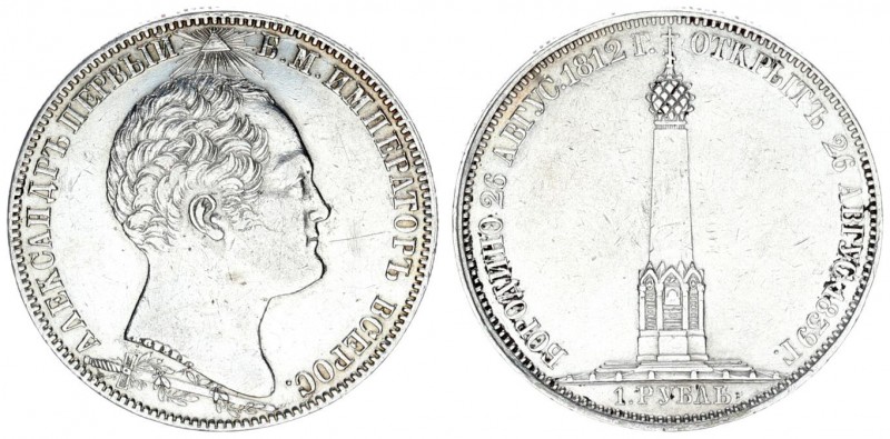 Russia 1 Rouble 1839 St. Petersburg."In memory of unveiling of memorial chapel a...