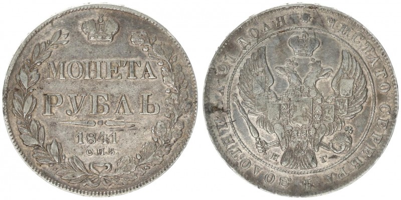 Russia 1 Rouble 1841 СПБ НГ. St. Petersburg. Nicholas I (1826-1855). Av.: Two-he...