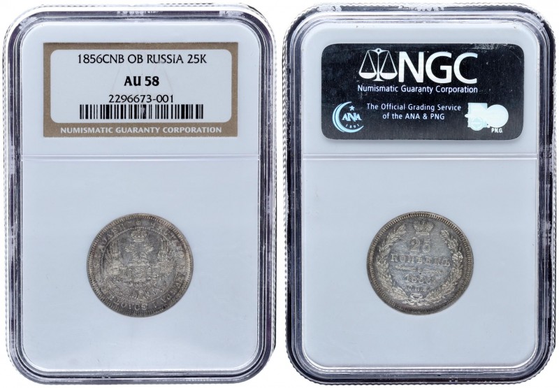 Russia 25 Kopecks 1856. СПБ-ФБ. Alexander II (1854-1881). NGC AU 58. Silver. Bit...