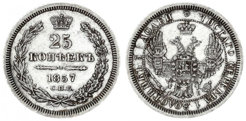 Russia 25 Kopecks 1857 СПБ ФБ St. Petersburg. Alexander II (1854-1881). Averse: ...