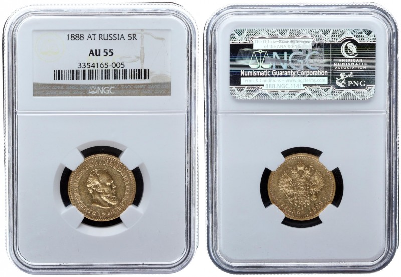 Russia 5 Roubles 1888. AГ. Alexander III (1881-1894). NGC AU 55. Gold. Bitkin# 2...