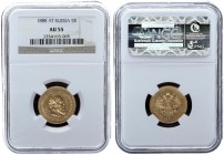 Russia 5 Roubles 1888. AГ. Alexander III (1881-1894). NGC AU 55. Gold. Bitkin# 27