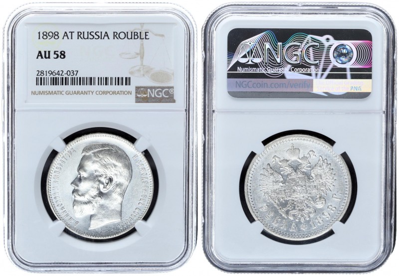 Russia 1 Rouble 1898. АГ. Nicholai II (1894-1917). Silver. NGC AU 58. Bitkin# 43...