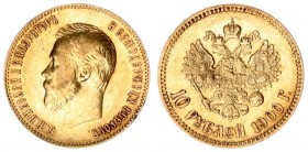 Russia 10 Roubles 1900 ФЗ St. Petersburg. Nicholas II (1894-1917). Averse: Head left. Reverse: Crowned double imperial eagle ribbons on crown. Edge in...