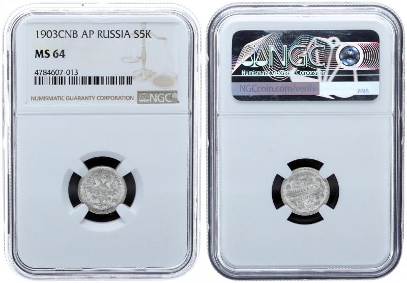 Russia 5 Kopecks 1903. СПБ-AP. Nicholai II (1894-1917). NGC MS 64. Silver. Bitki...