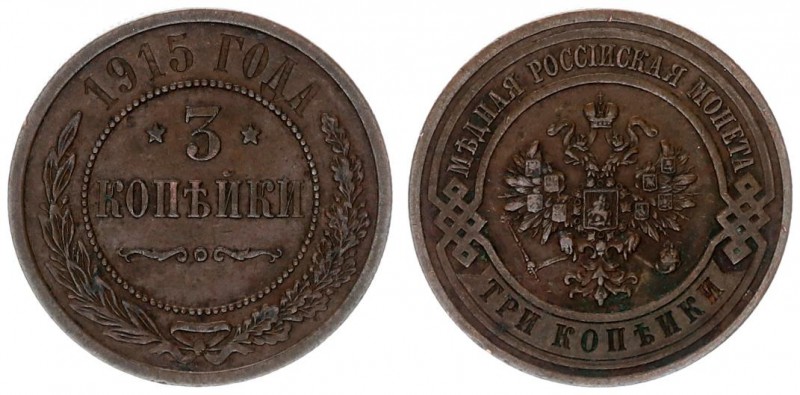 Russia 3 Kopecks 1915 St. Petersburg. Nicholas II (1894-1917). Averse: Crowned d...