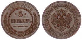 Russia 5 Kopecks 1916 St. Petersburg. Nicholas II (1894-1917). Averse: Crowned double-headed imperial eagle within circle. Reverse: Value flanked by s...