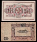 Russia 250 Roubles banknote 1917. P#36 and 250 Roubles 1918 Banknote. Matvei Platov (1751-1818). AM-80