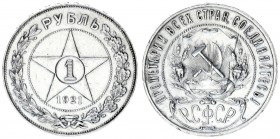 Russia USSR 1 Rouble 1921 (АГ) St. Petersburg. Obv.: National arms within beaded circle. Rev.: Value in center of star within beaded circle. Silver. Y...